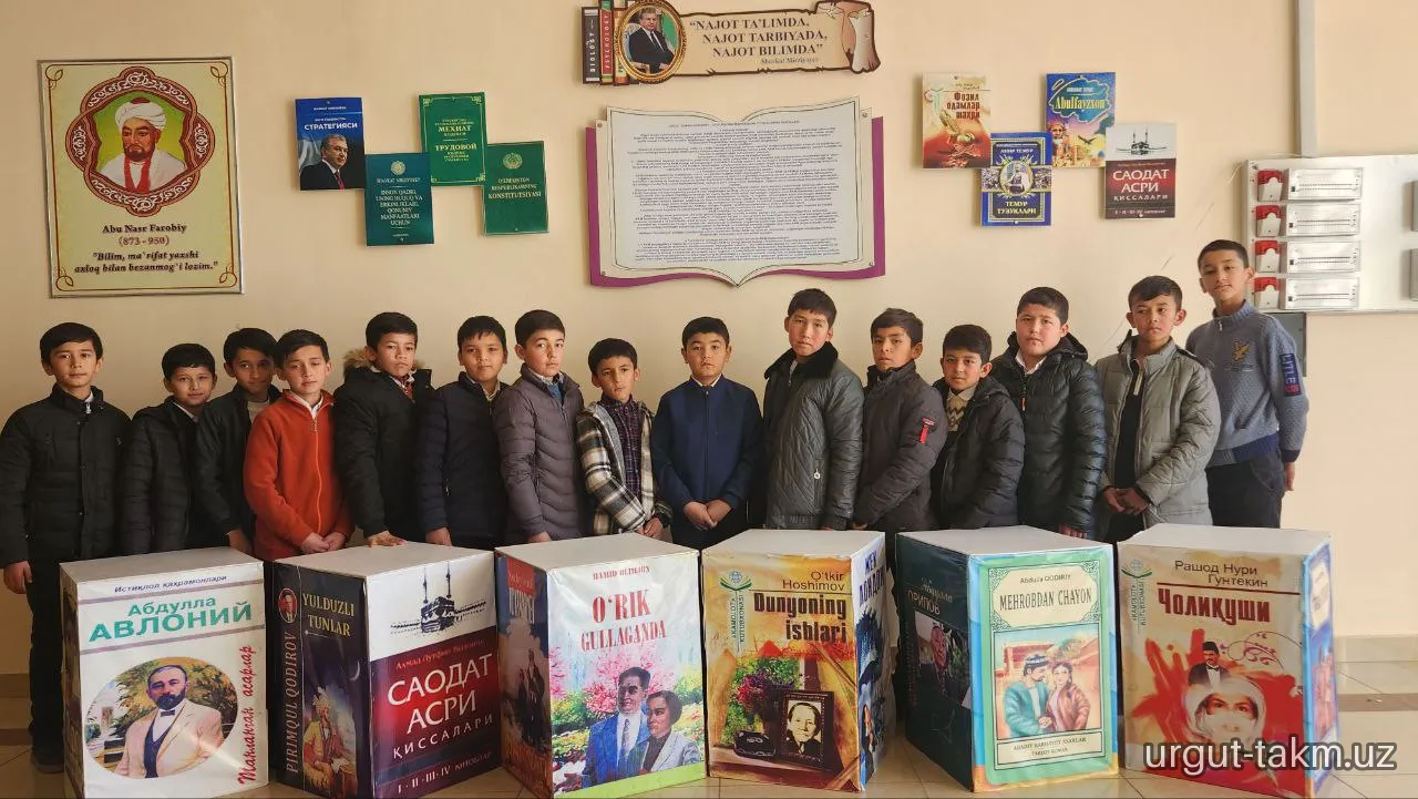 "Qiziqarli kutubxonada"nomli ekskursiya