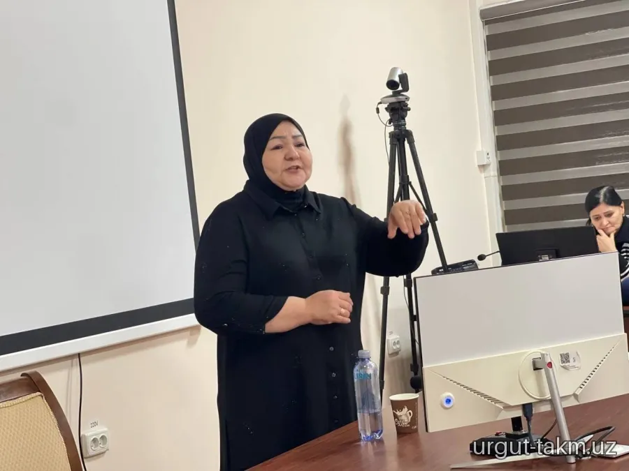 Seminar