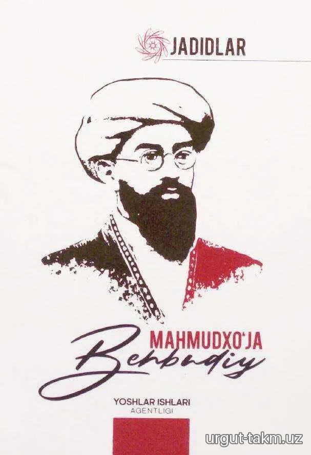"Jadidlar" - Mahmudxo‘ja Behbudiy