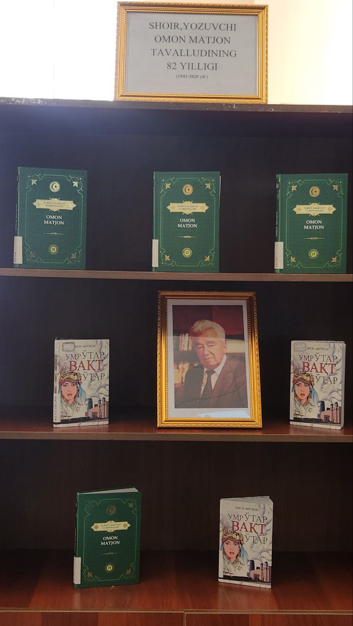 Omon Matjon tavalludi munosabati bilan ko‘rgazma