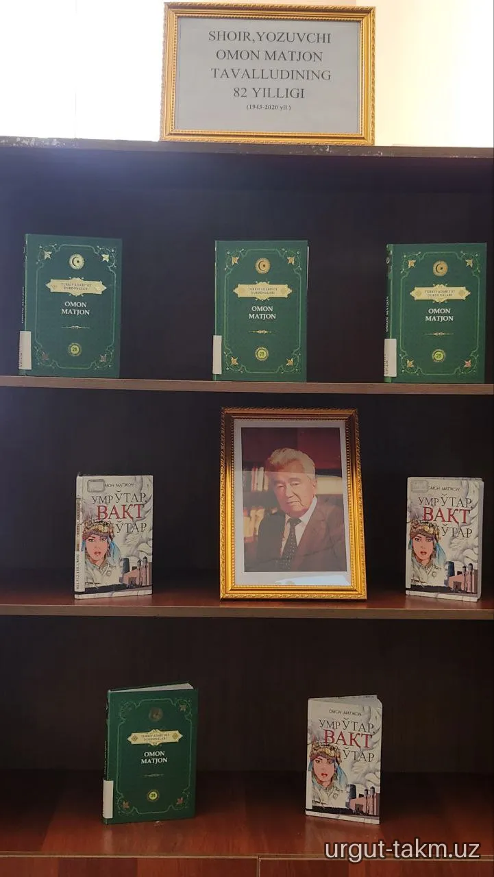 Omon Matjon tavalludi munosabati bilan ko‘rgazma