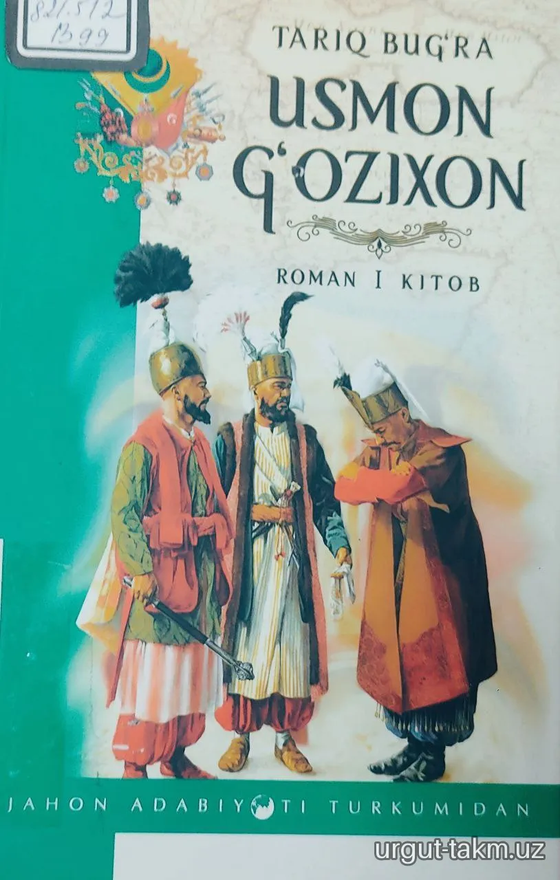 Jahon durdonalaridan