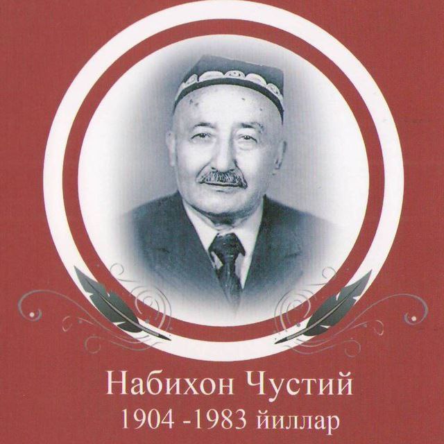 Chustiy - tavallud kuni