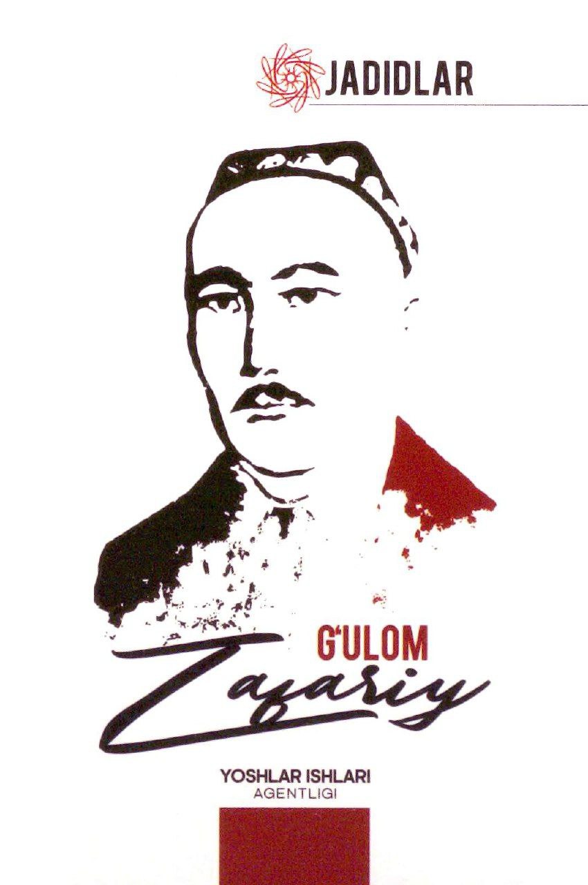 "Jadidlar" - G‘ulom Zafariy