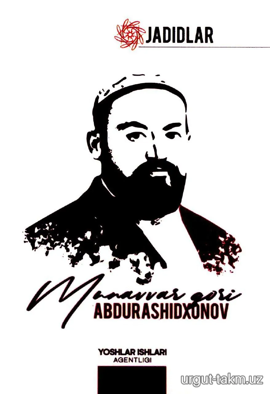 "Jadidlar" - Munavvarqori Abdurashidxonov