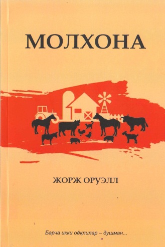 "Molxona" kitobi taqdimoti