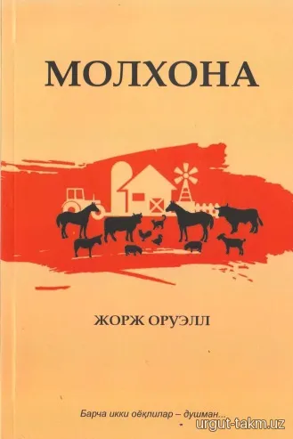 "Molxona" kitobi taqdimoti