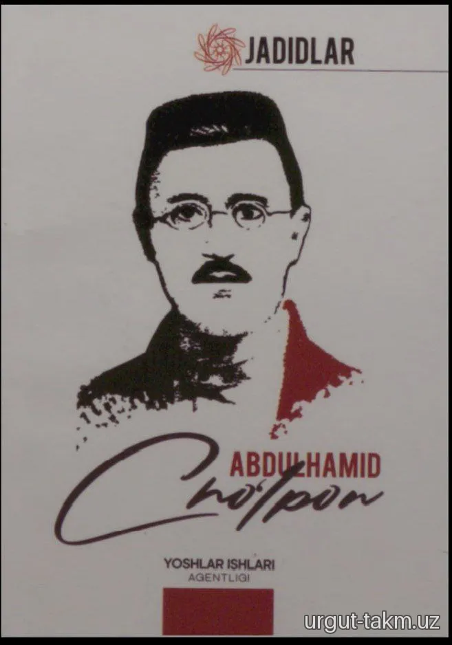 "Jadidlar" - Abdulhamid Cho'lpon
