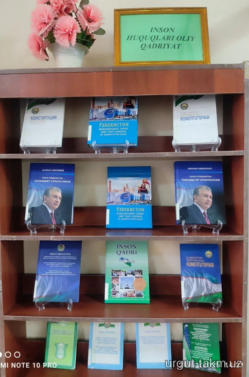 "Inson huquqlari - oliy qadriyat" mavzusida davra suhbati o'tkazildi.
