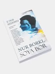 O'tkir Hoshimov - "Nur borki soya bor"