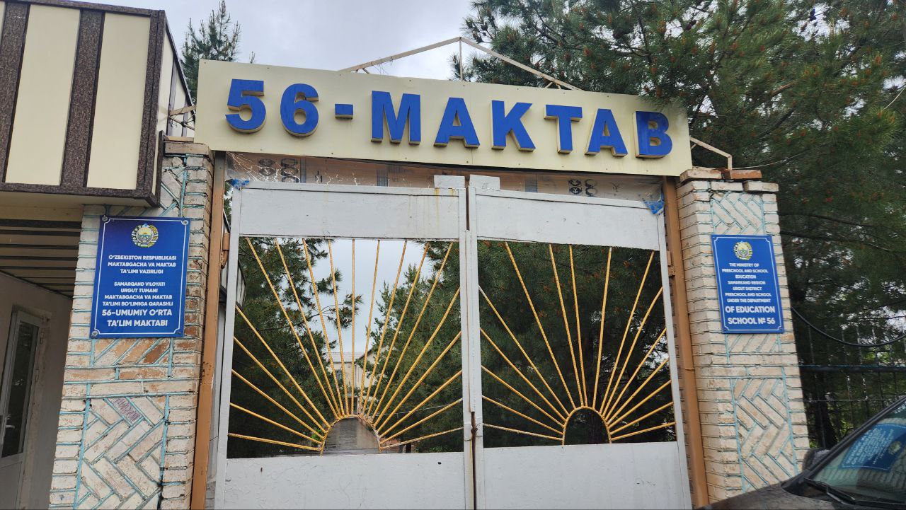 Urgut tuman axborot kutubxona markazi xodimlari 56-maktabda