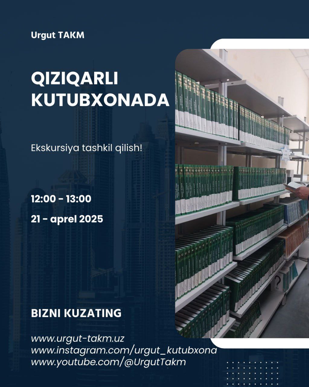 "Kitobxonlik haftaligi" doirasida tadbirlar anonsi