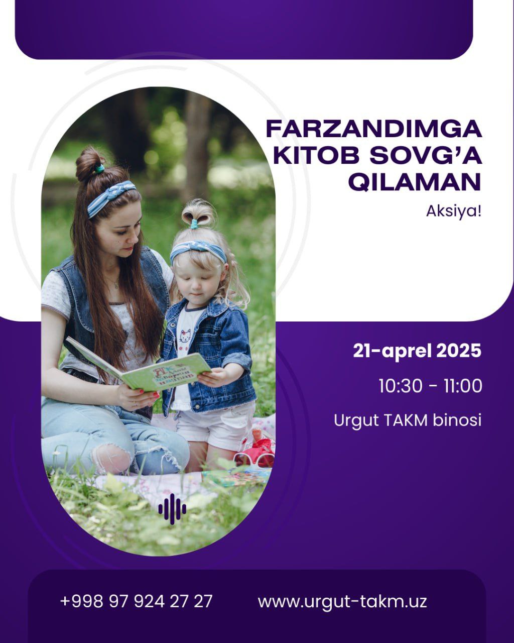 "Kitobxonlik haftaligi" doirasida tadbirlar anonsi