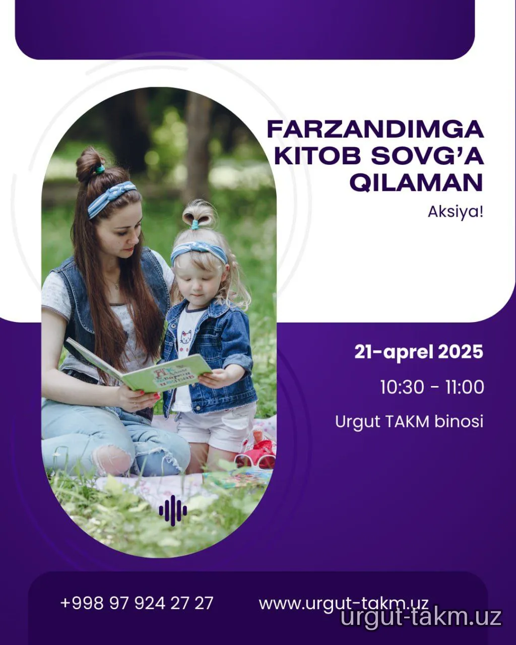 "Kitobxonlik haftaligi" doirasida tadbirlar anonsi