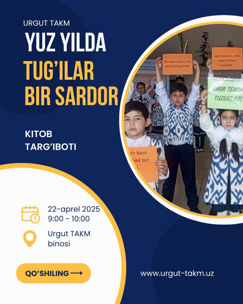 "Kitobxonlik haftaligi" doirasida 22-aprelda bo'lib o'tadigan tadbirlar anonsi