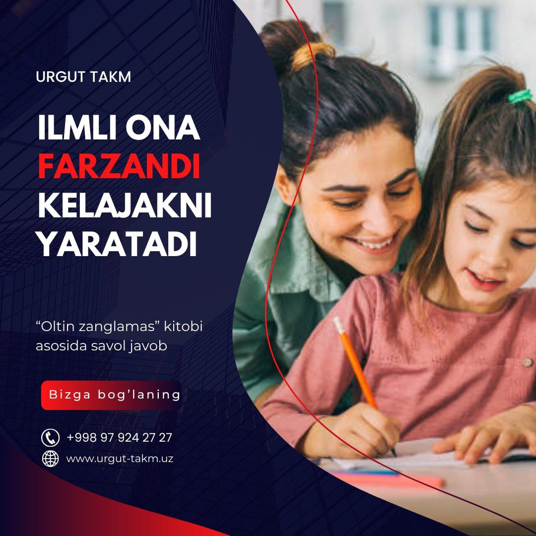 "Kitobxonlik haftaligi" doirasida  23 - aprel kuni bo'lib o'tadigan ba'zi tadbirlar anonsi bilan tanishing!