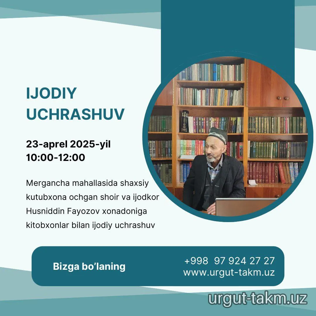 "Kitobxonlik haftaligi" doirasida  23 - aprel kuni bo'lib o'tadigan ba'zi tadbirlar anonsi bilan tanishing!