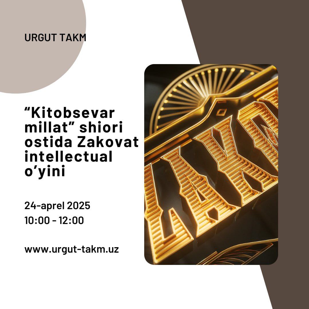 "Kitobxonlik haftaligi" doirasida  24- aprel kuni bo'lib o'tadigan ba'zi tadbirlar anonsi bilan tanishing!