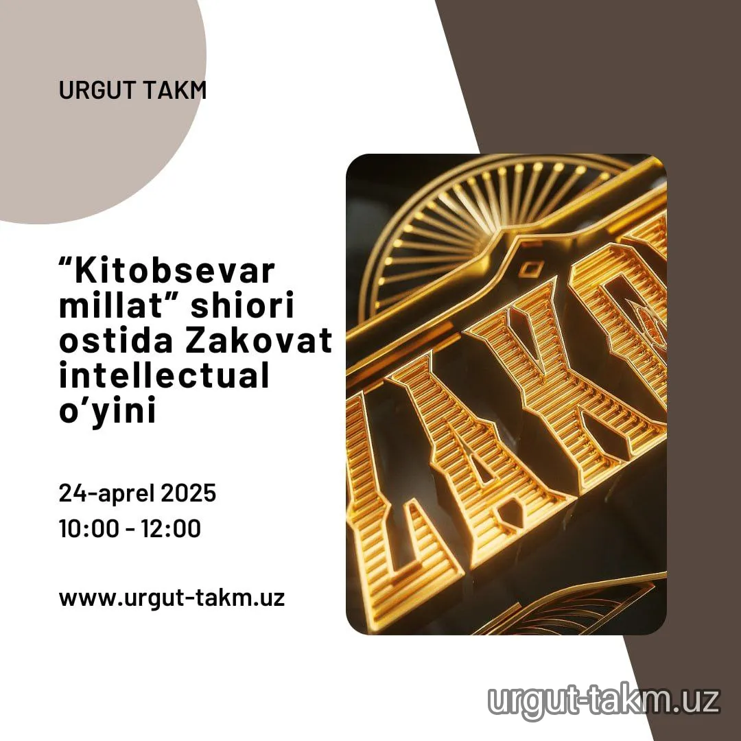 "Kitobxonlik haftaligi" doirasida  24- aprel kuni bo'lib o'tadigan ba'zi tadbirlar anonsi bilan tanishing!