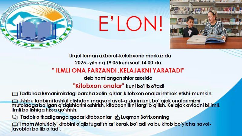 2025-yil 19-may - Kitobxon onalar kuni bo'lib o'tadi