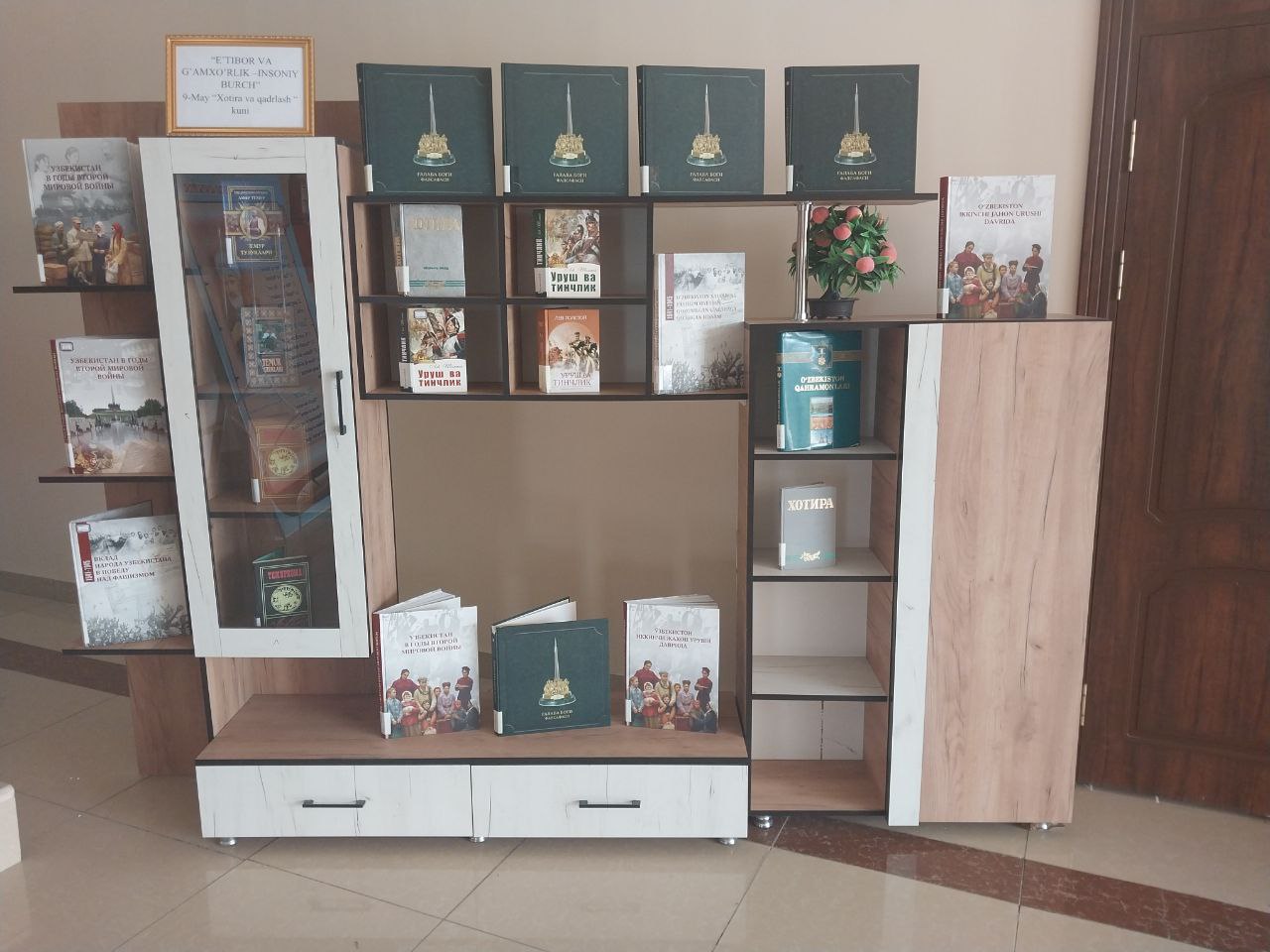 Kitob ko'rgazmasi - 9-may Xotira va qadrlash kuni