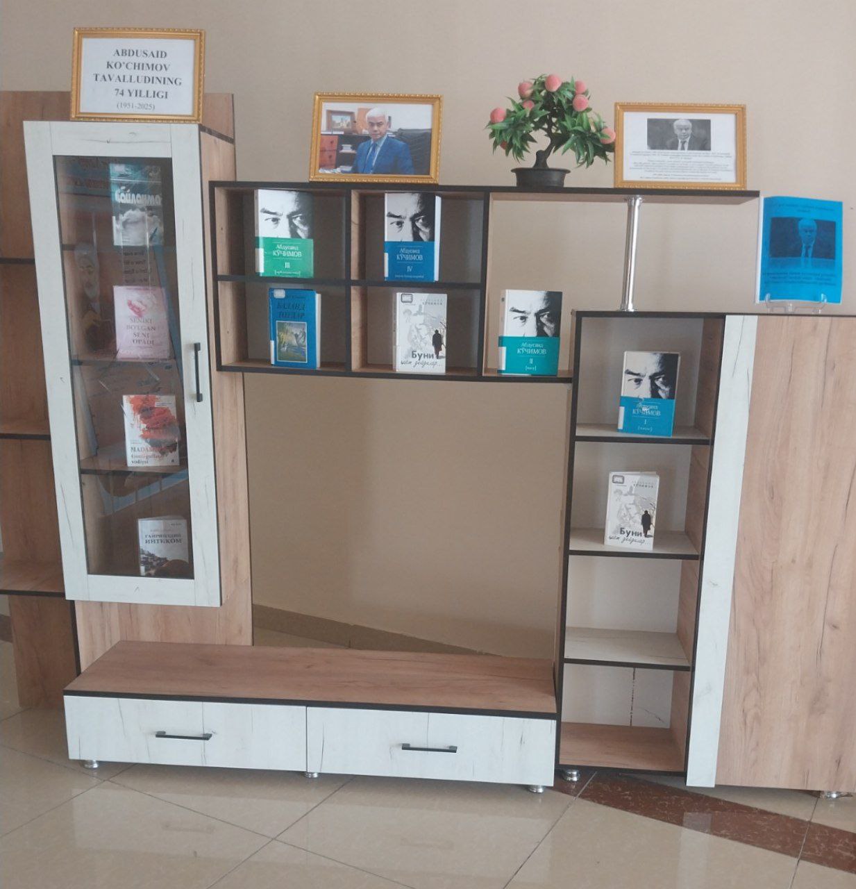 Abdusaid Ko'chimov tavalludiga bag'ishlangan kitib ko'rgazmasi