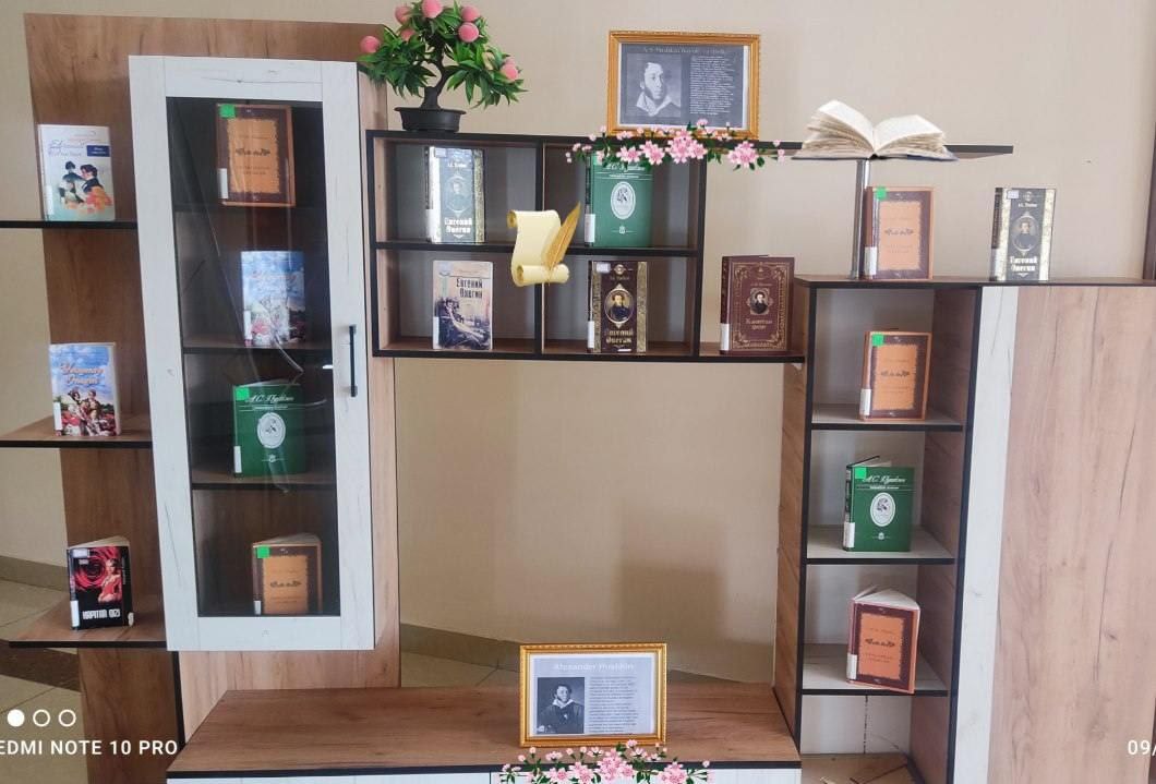 Kitob ko'rgazmasi - A. S. Pushkin