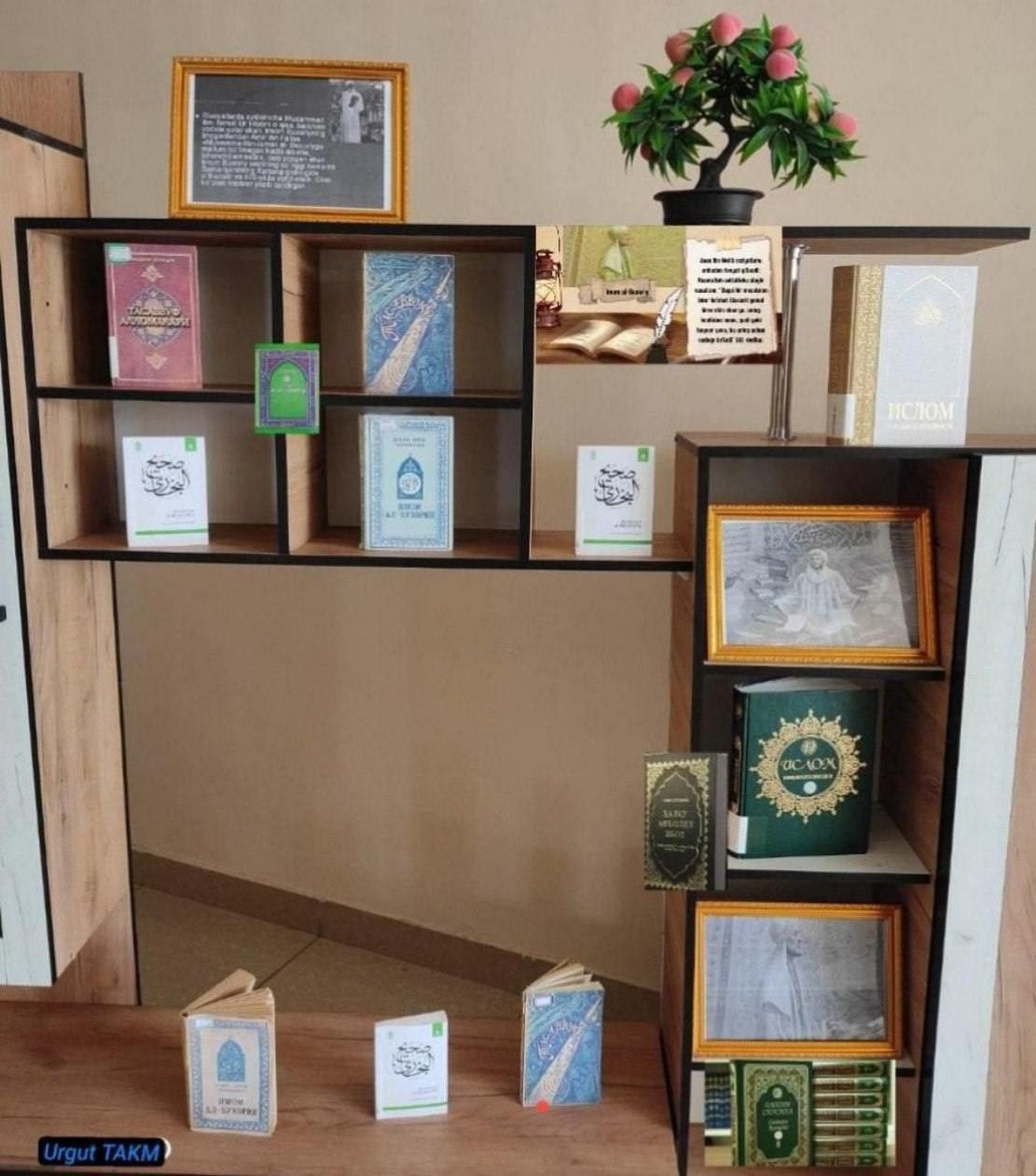 Kitob ko'rgazma - Imom al-Buxoriy