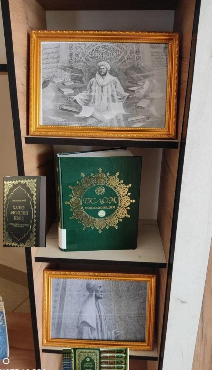 Kitob ko'rgazma - Imom al-Buxoriy