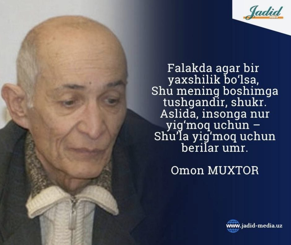Omon Muxtor tavalludining 84 yilligi