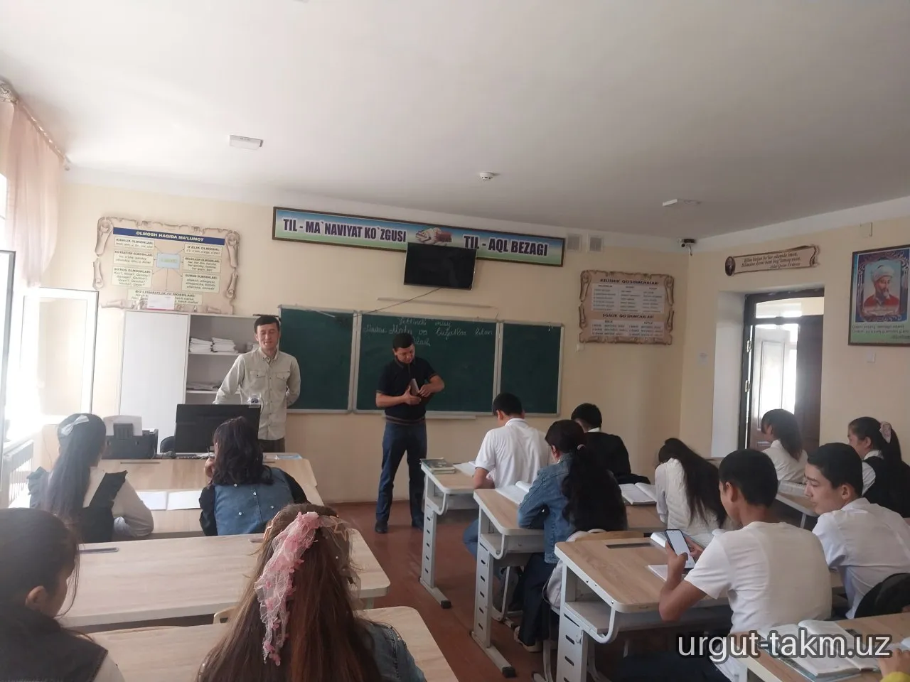 Dolzarb 90 kun - Beshkapa MFY 22-maktab