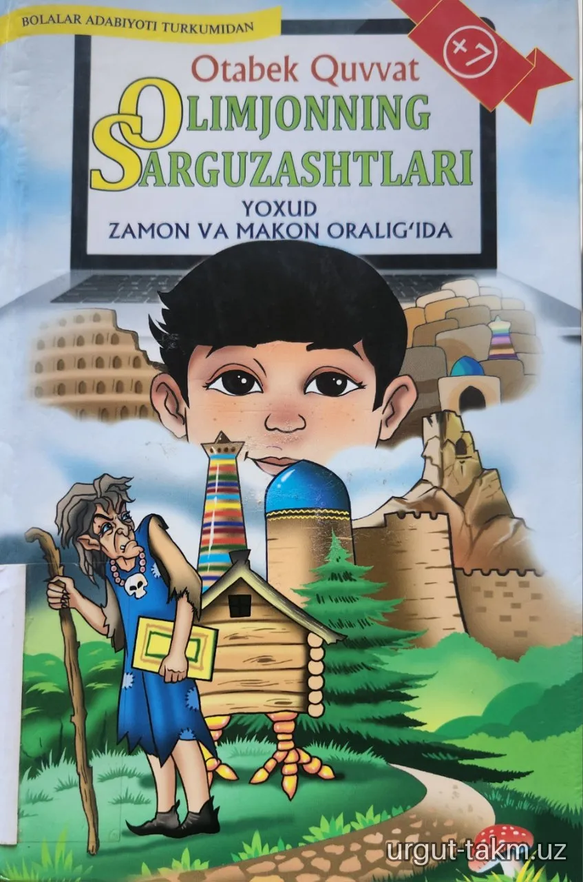Yozuvchi Otabek Quvvatning " Olimjonning sarguzashtlari"