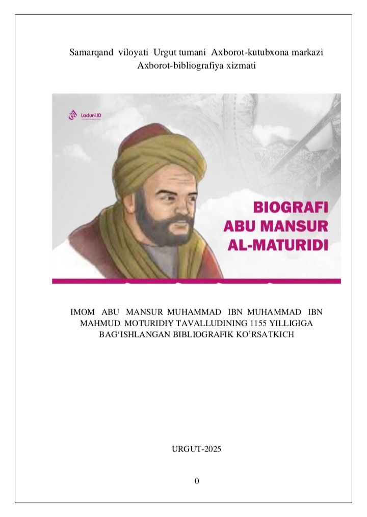 Imom Abu Mansur Moturudiy tavalludining 1155 yilligiga bag'ishlangan bibliografik ko'rsatkich