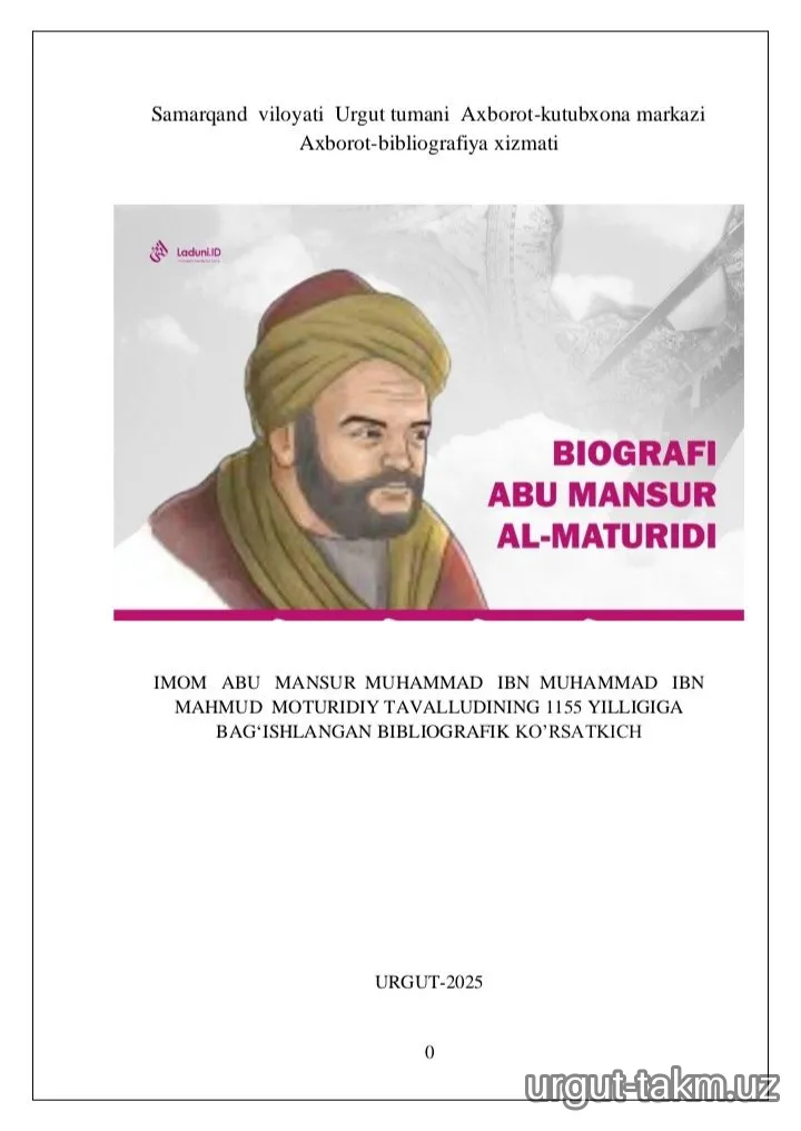Imom Abu Mansur Moturudiy tavalludining 1155 yilligiga bag'ishlangan bibliografik ko'rsatkich