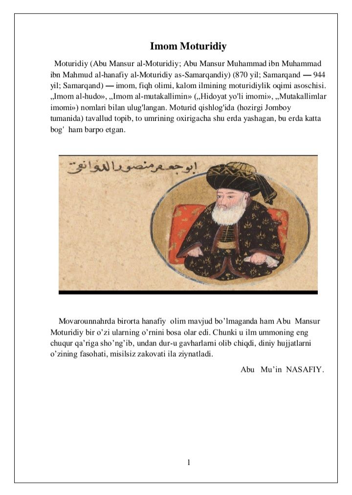 Imom Abu Mansur Moturudiy tavalludining 1155 yilligiga bag'ishlangan bibliografik ko'rsatkich