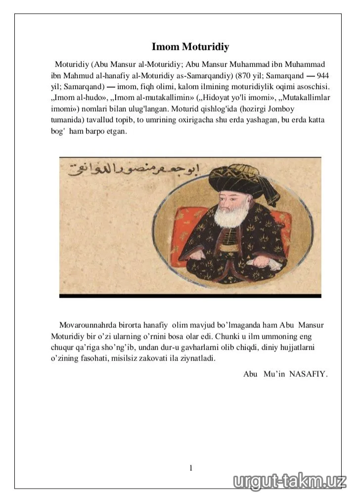 Imom Abu Mansur Moturudiy tavalludining 1155 yilligiga bag'ishlangan bibliografik ko'rsatkich