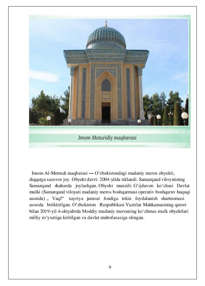 Imom Abu Mansur Moturudiy tavalludining 1155 yilligiga bag'ishlangan bibliografik ko'rsatkich