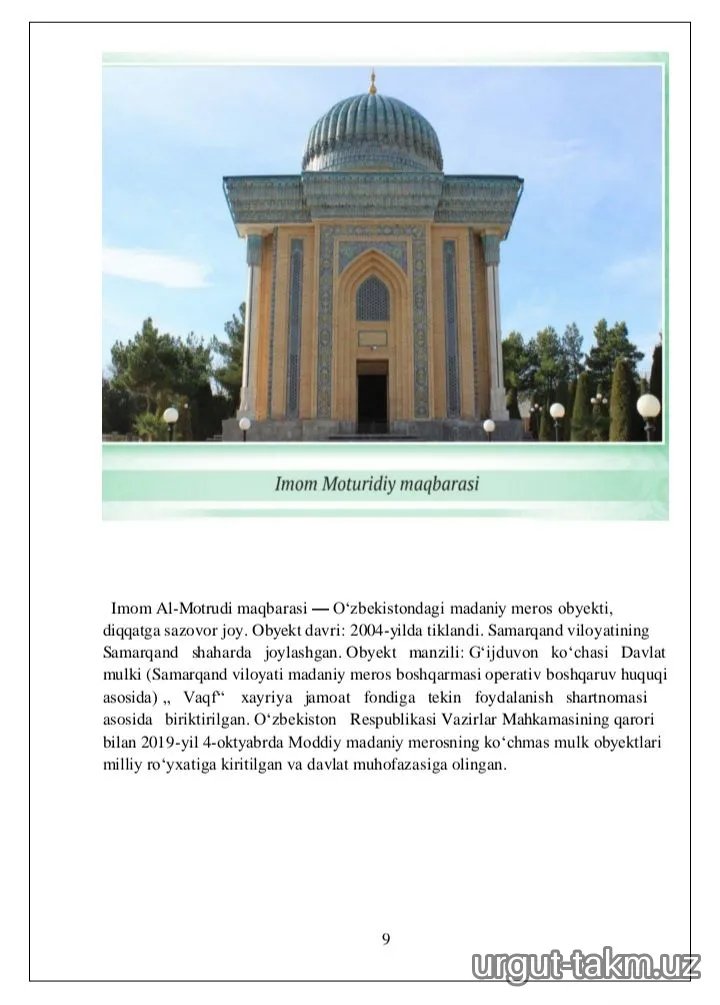 Imom Abu Mansur Moturudiy tavalludining 1155 yilligiga bag'ishlangan bibliografik ko'rsatkich