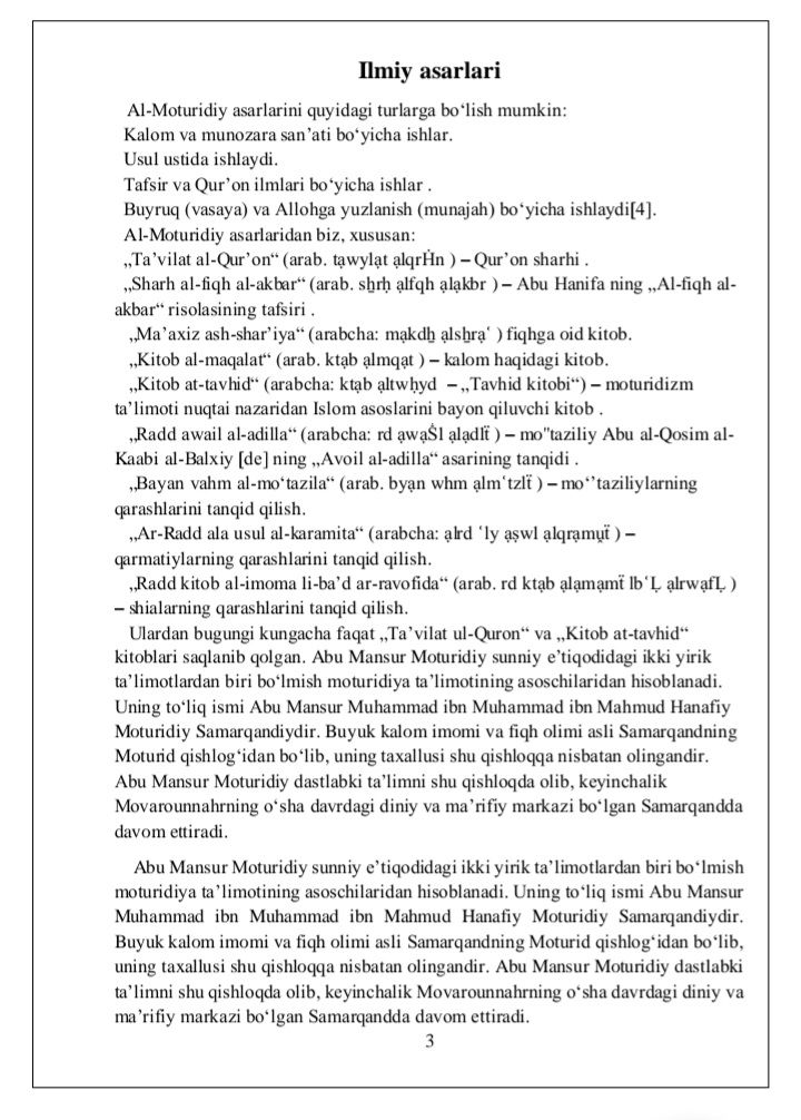 Imom Abu Mansur Moturudiy tavalludining 1155 yilligiga bag'ishlangan bibliografik ko'rsatkich