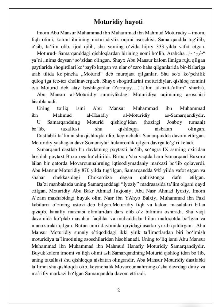 Imom Abu Mansur Moturudiy tavalludining 1155 yilligiga bag'ishlangan bibliografik ko'rsatkich