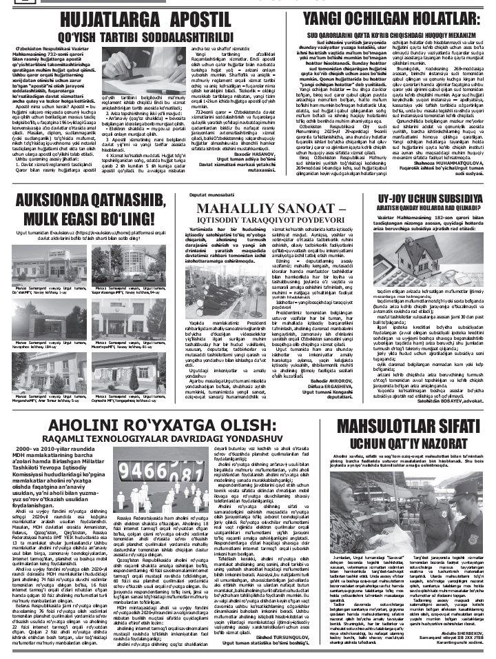 Urgut sadosi gazetasining navbatdagi soni - 24-25