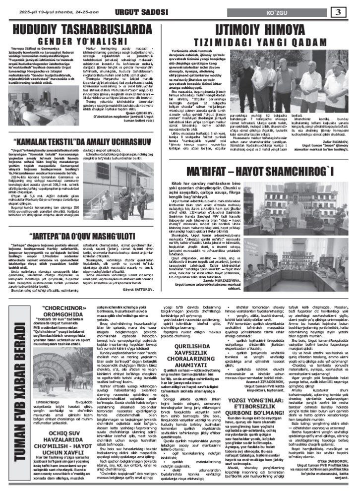 Urgut sadosi gazetasining navbatdagi soni - 24-25