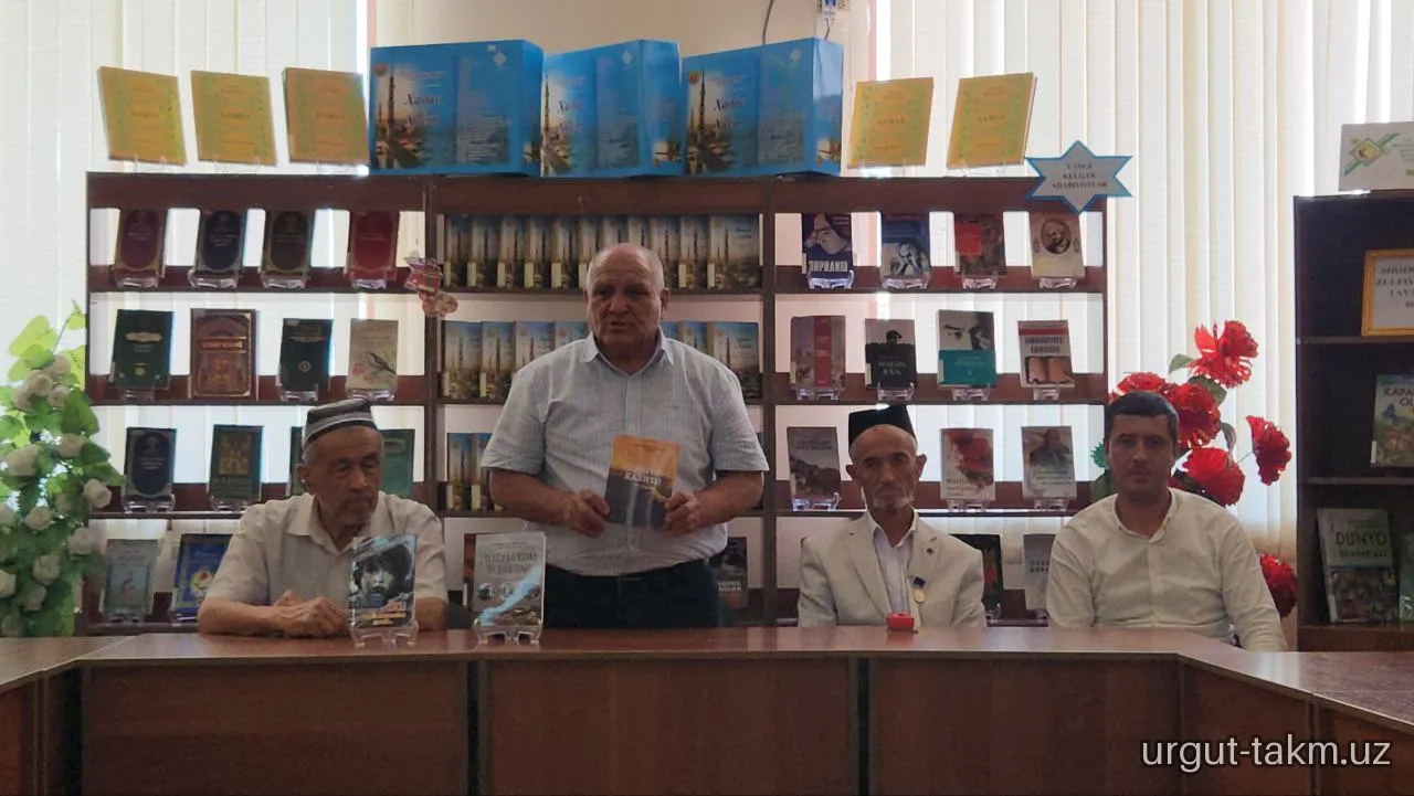 Urgut tuman axborot-kutubxona markazida  Turon fanlar akademiyasi  Samarqand filiali rahbar o‘rinbosari, yozuvchi va jurnalist Zubaydullo Ibragimovning "Ko‘ngil kaliti " turkum she‘rlar to‘plami kitobi taqdimoti tashkil etildi