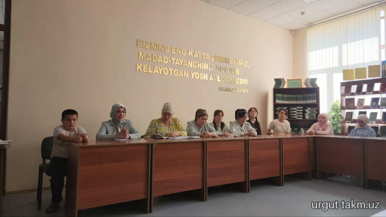 Urgut tuman axborot-kutubxona markazi xodimlari " Kitobsevarlar“ klubi a‘zolari bilan hamkorlikda Uygʻonish toʻplamidan  "Muhammad al-Buxoriy" kitobining targ‘ibotini o‘tkazdi.