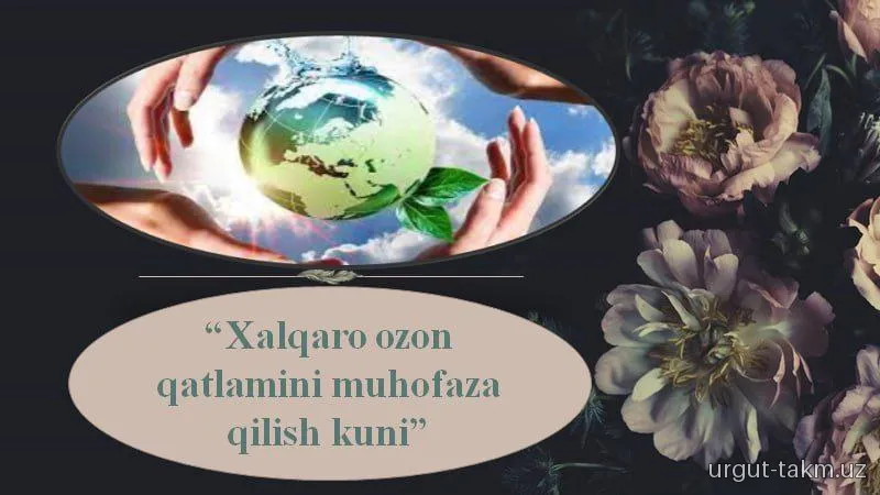 Xalqaro ozon qatlamini muhofaza qilish kuni