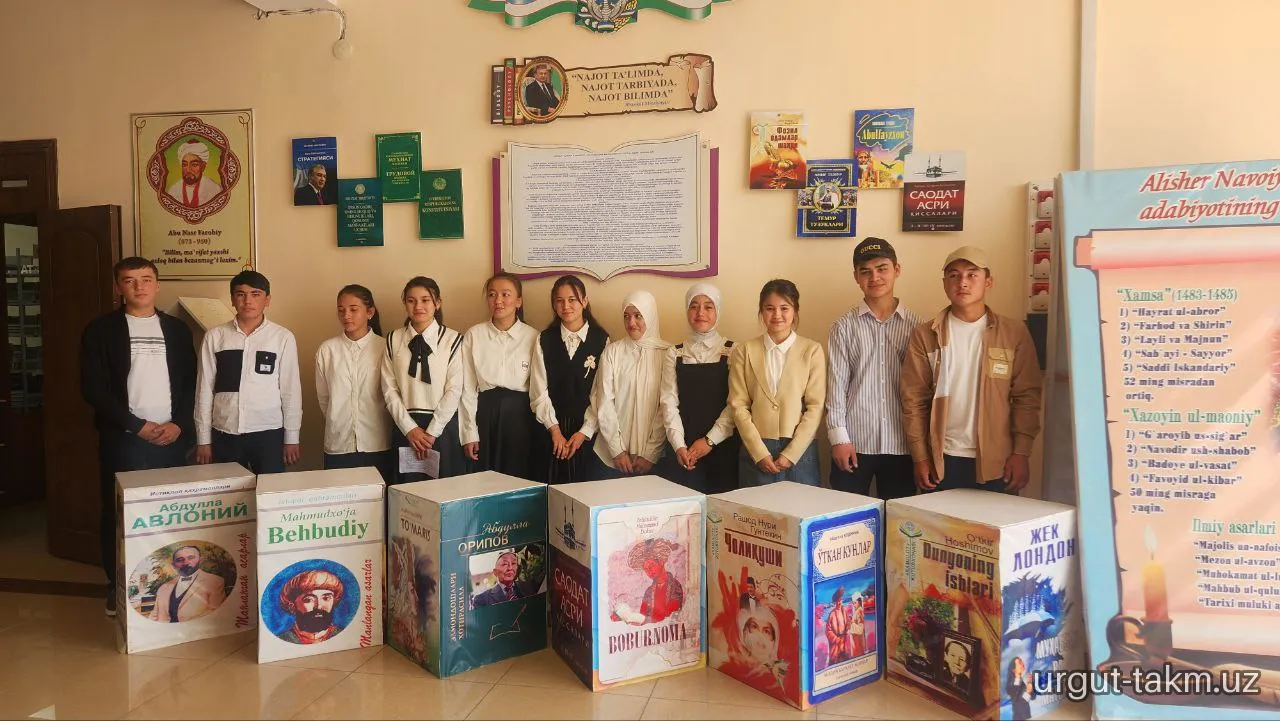 Kutubxona bo'ylab ekskursiya - 4-maktab