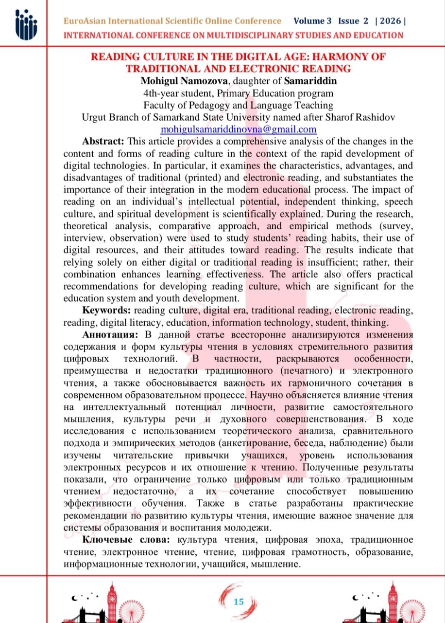 Mohigul Namozovaning "Raqamli asrda oʻqish madaniyati: Anʼanaviy va elektron uygʻunligi" nomli ilmiy maqolasi chop etildi