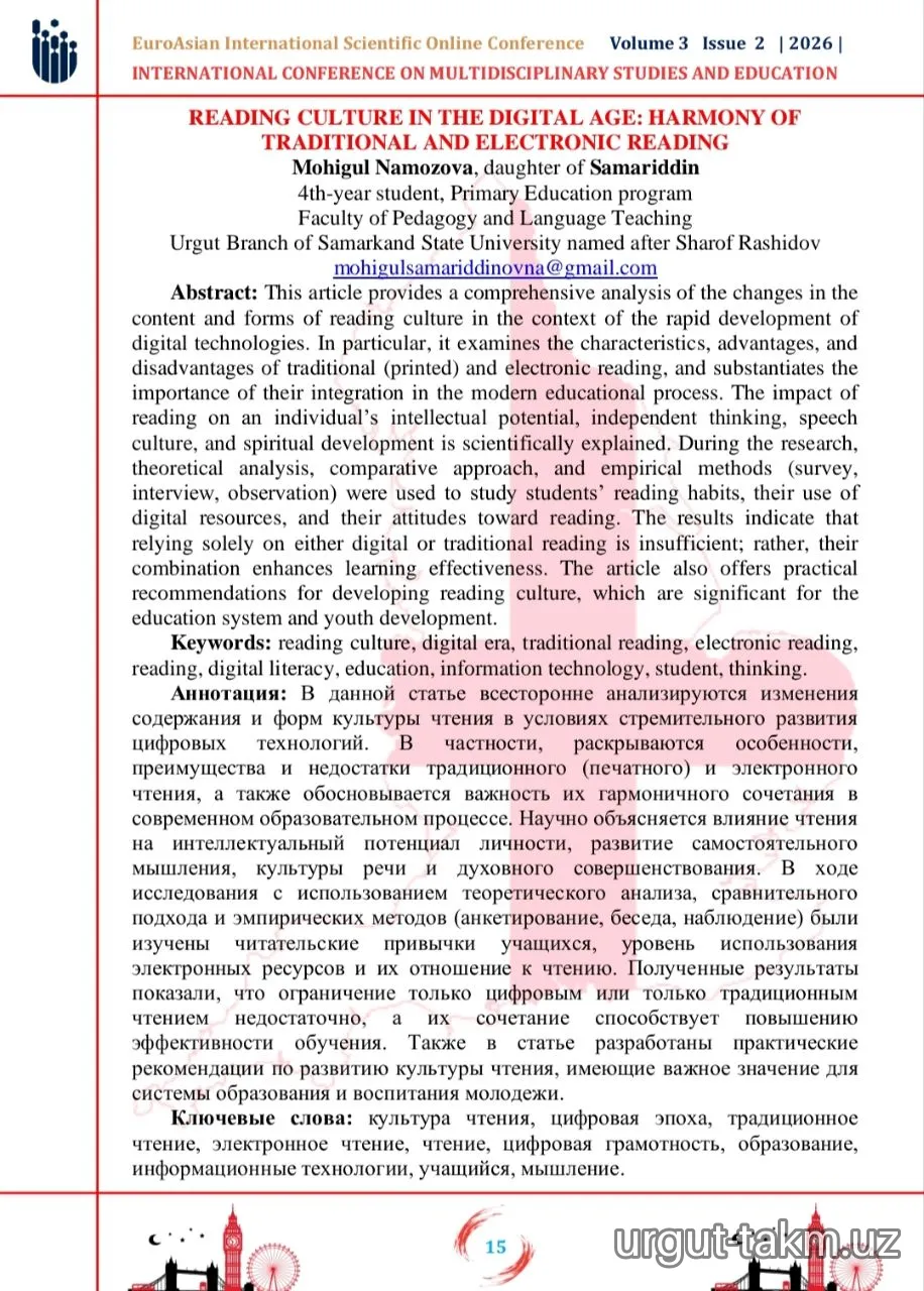 Mohigul Namozovaning "Raqamli asrda oʻqish madaniyati: Anʼanaviy va elektron uygʻunligi" nomli ilmiy maqolasi chop etildi