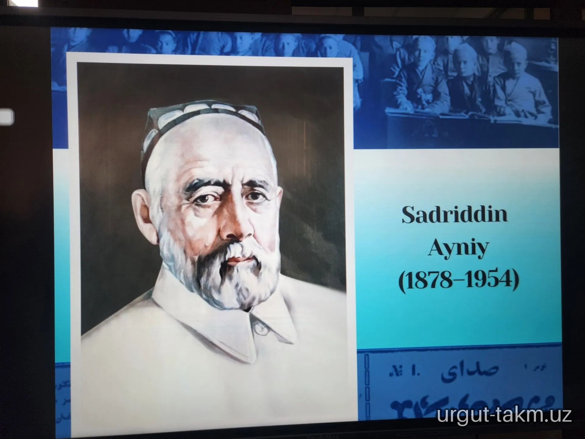 “Ayniy – ma’rifatparvar” nomli adabiy-badiiy kecha yuqori saviyada tashkil etildi
