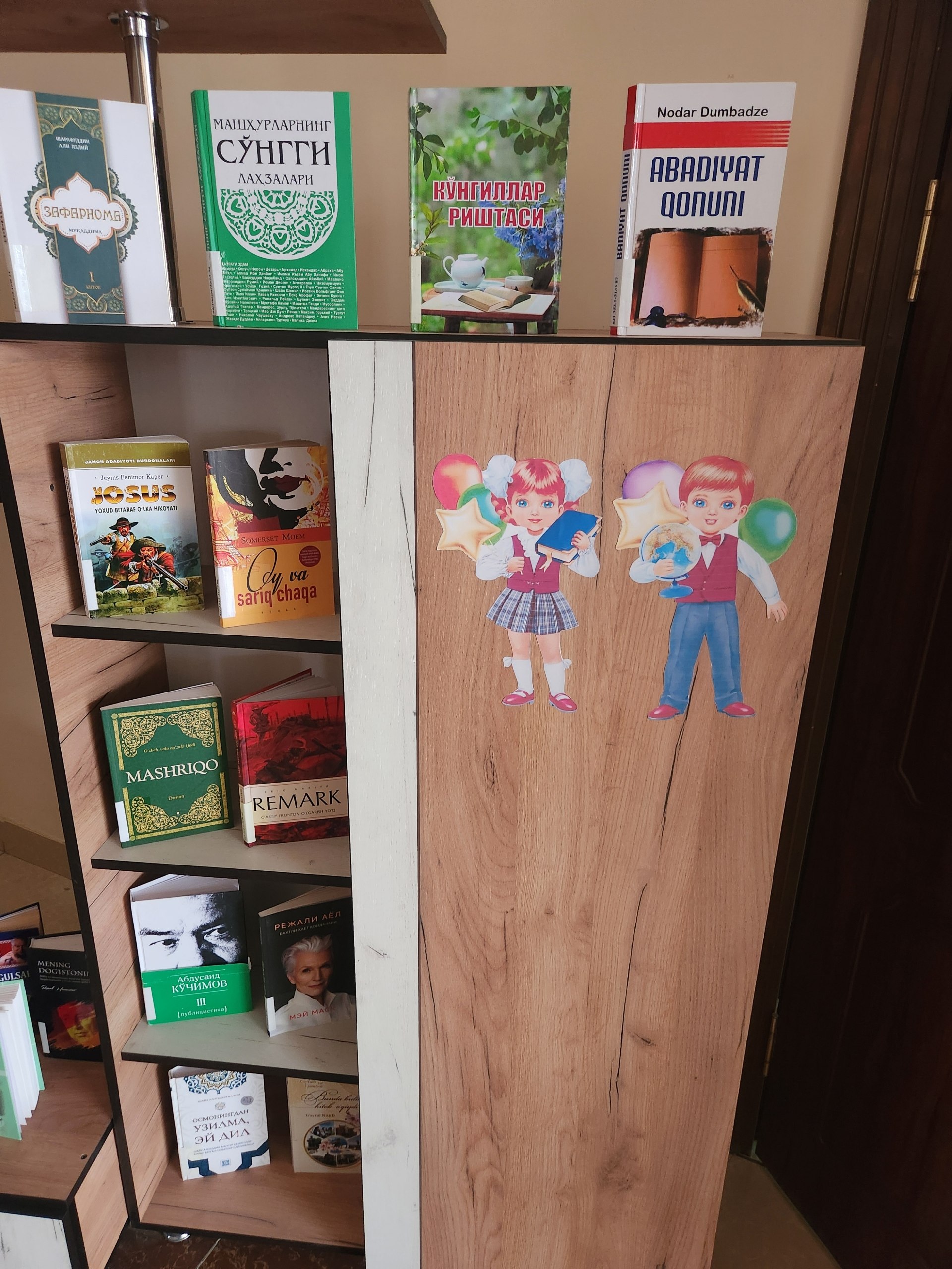 "Barcha kitoblar siz uchun" deb nomlangan kitob ko‘rgazmasi tashkil etildi